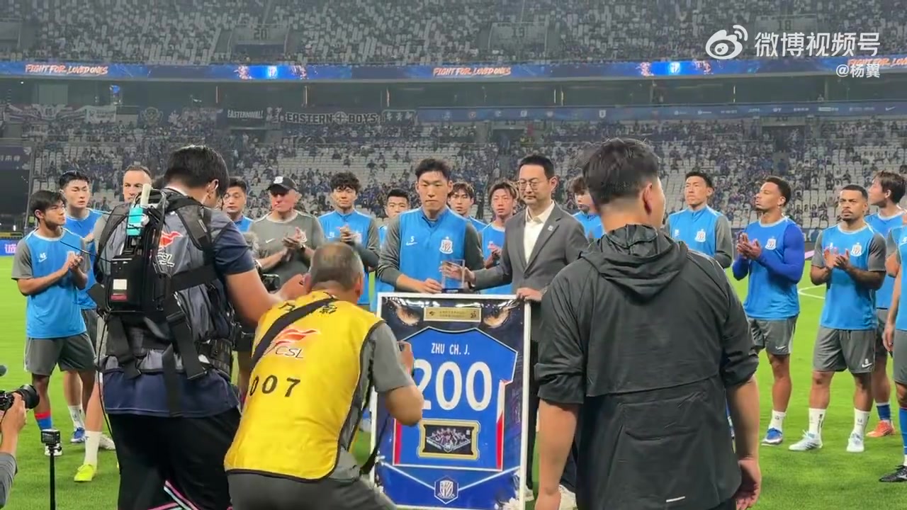 申花賽前為朱辰杰舉辦200場紀(jì)念儀式 球員已出戰(zhàn)201場