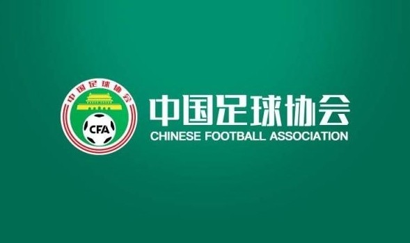 足協(xié)第三批禁足名單：深圳7人+新疆9人遭重罰，4人終身禁賽