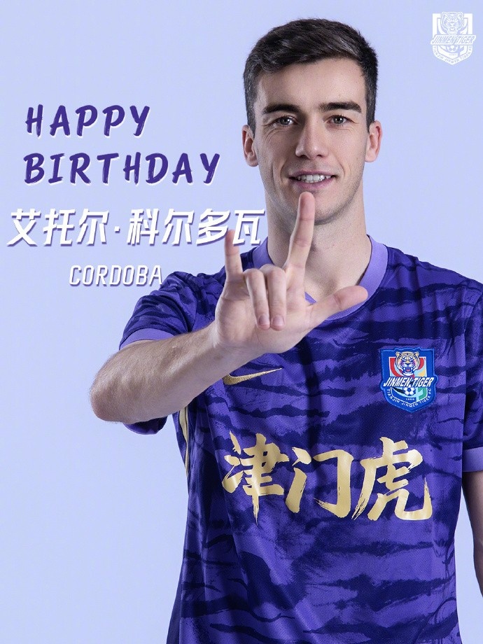 科爾多瓦31歲生日表態(tài)：困境中球隊(duì)需全力扭轉(zhuǎn)