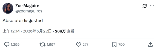 馬奎爾母親怒噴圖赫爾：惡心透頂 弟弟稱最糟糕決定