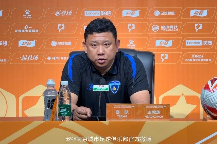 同省德比前夜：張曉峰稱研究透徹，南京欲取三連勝