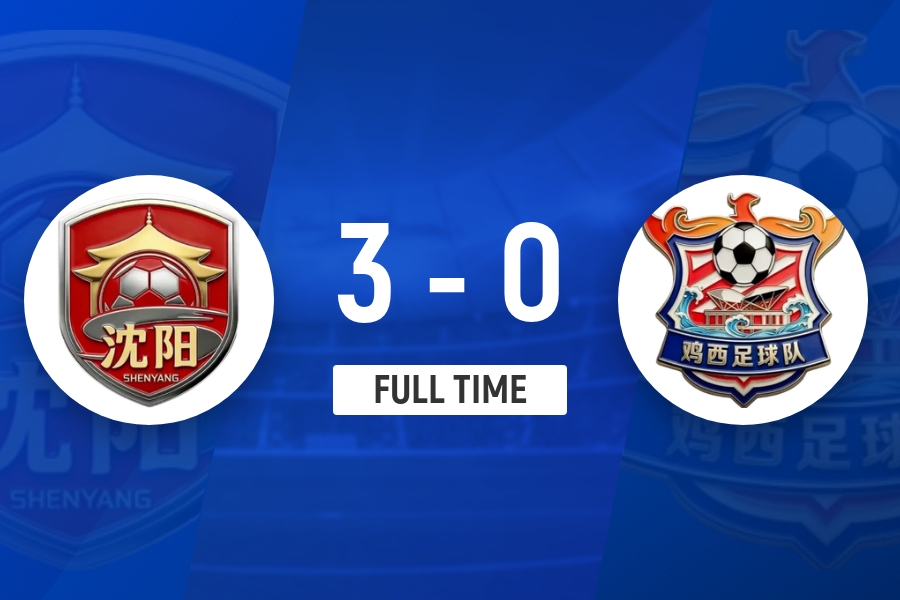 東北超揭幕戰(zhàn)：沈陽(yáng)3-0雞西，馬興波轉(zhuǎn)身抽射+韓雨亮頭槌