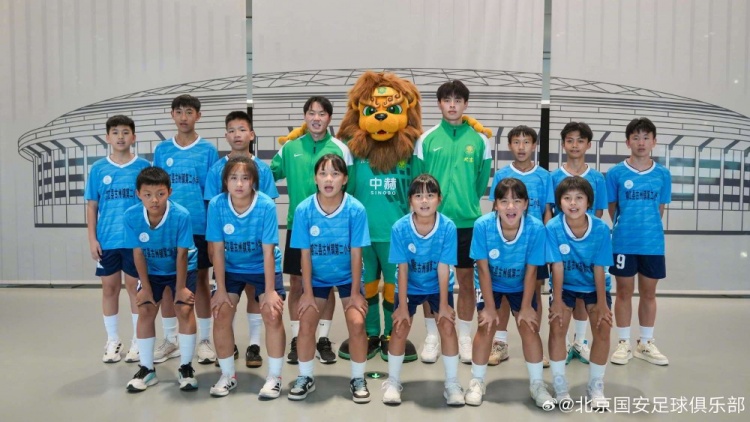 榕江古州二小“班超”小球員工體現(xiàn)場觀戰(zhàn)國安VS河南