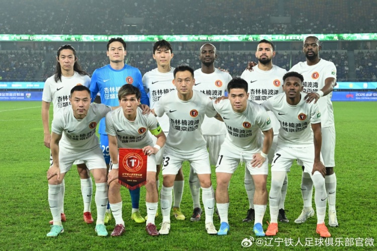 姆本扎帽子戲法 遼寧鐵人客場(chǎng)5-0橫掃浙江隊(duì)取客場(chǎng)首勝