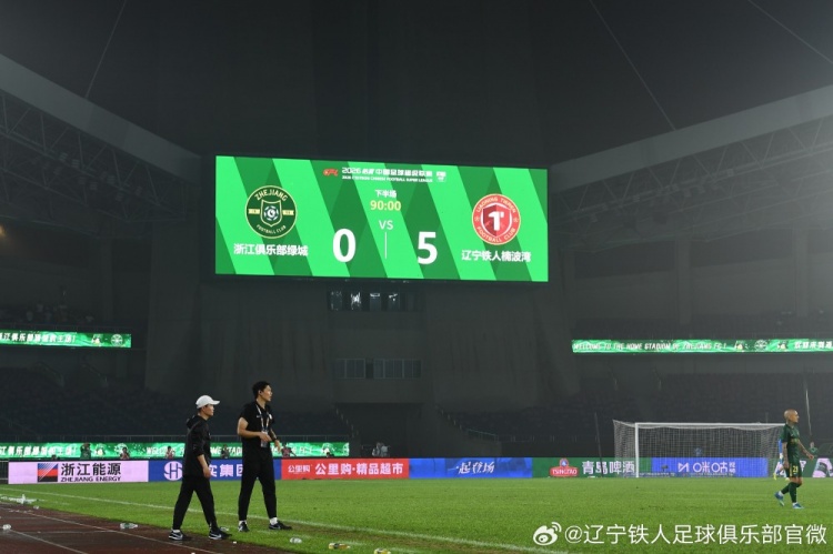 姆本扎帽子戲法 遼寧鐵人客場(chǎng)5-0橫掃浙江隊(duì)取客場(chǎng)首勝