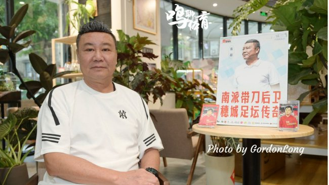 麥超：U17國(guó)足絕非弱旅 浮嶋敏值得更多機(jī)會(huì) 粵超青訓(xùn)需十年規(guī)劃