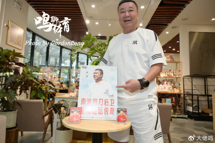 麥超：U17國(guó)足絕非弱旅 浮嶋敏值得更多機(jī)會(huì) 粵超青訓(xùn)需十年規(guī)劃
