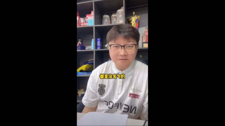 趙鵬：成績差就該被罵，沒被黑過的國腳沒名氣