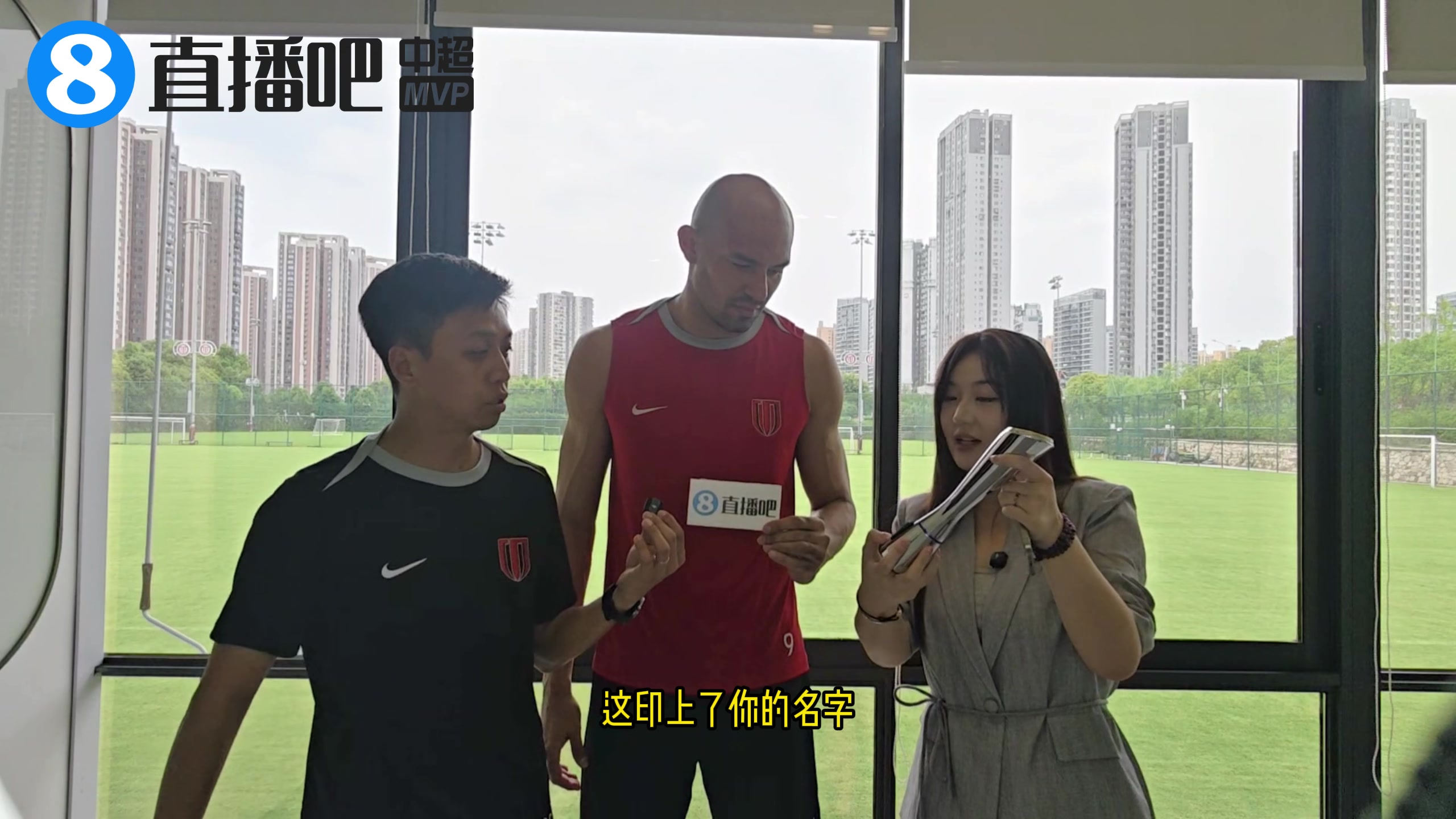 費利佩：還有很多能力未展現 成都鋒線群默契源自場內外互動