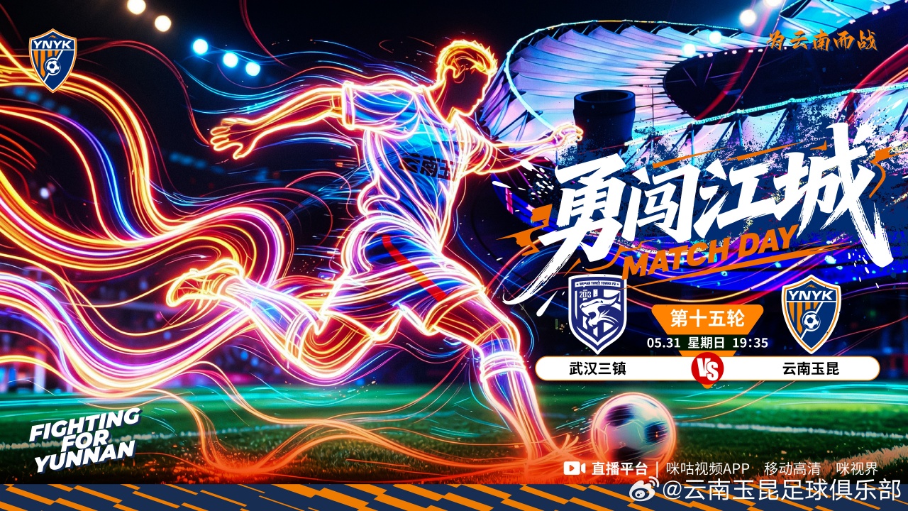 中超第15輪：三鎮(zhèn)玉昆首發(fā)出爐，五外援對決四外援