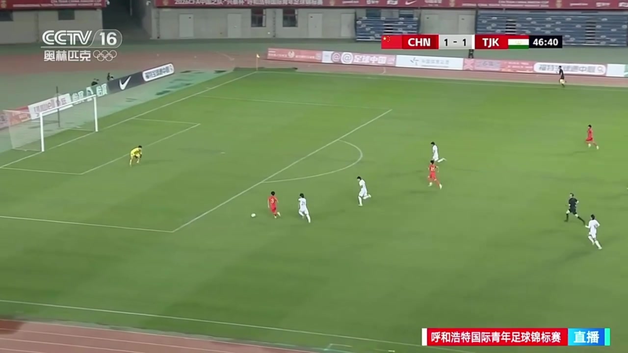 楊宸碩單刀突入禁區(qū)低射破門，國少2-1反超塔吉克斯坦U16