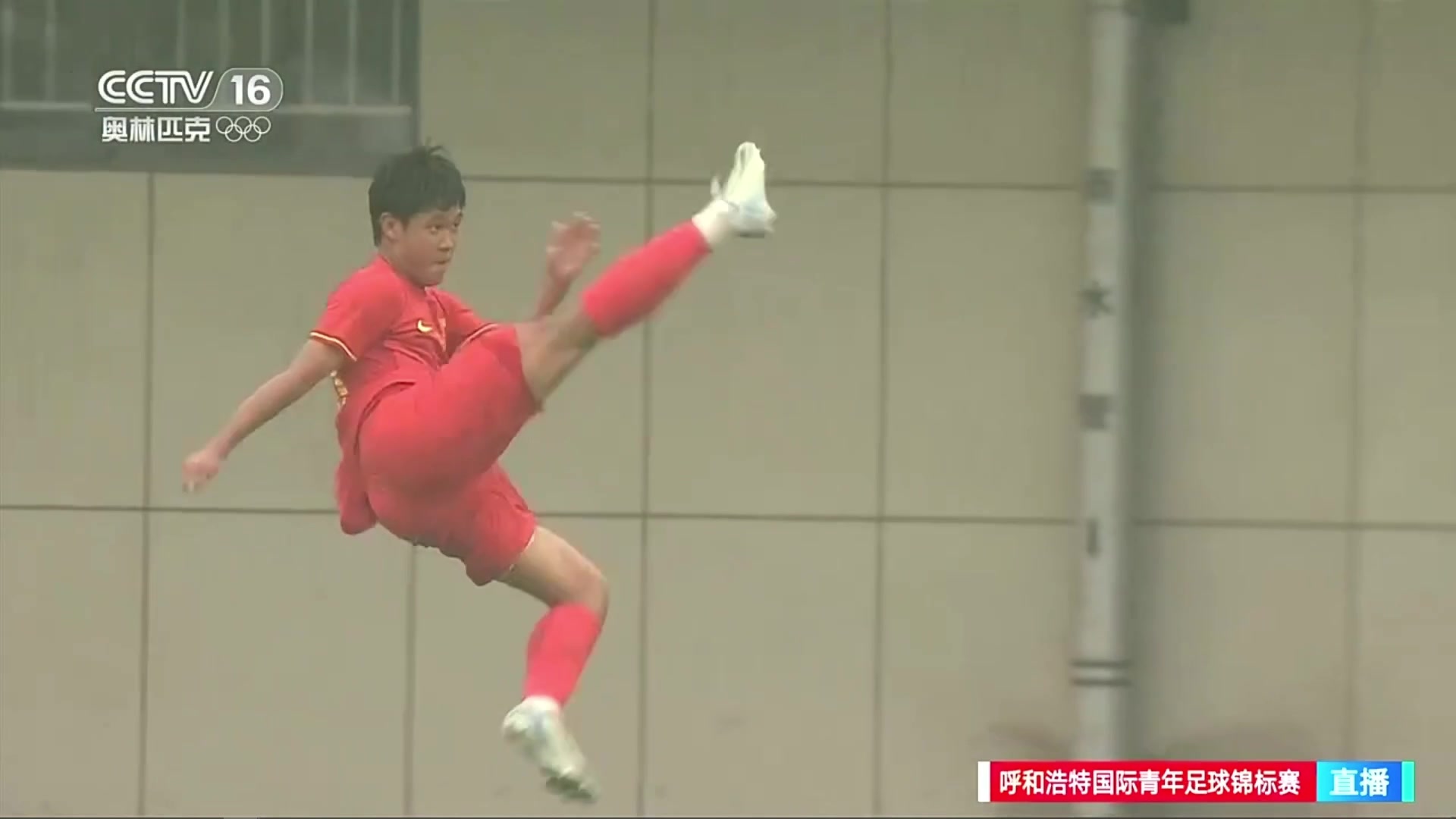 旋風(fēng)腿慶祝！U16男足小角度爆射韓國(guó)隊(duì)，賀煒：這射門(mén)還是傳中