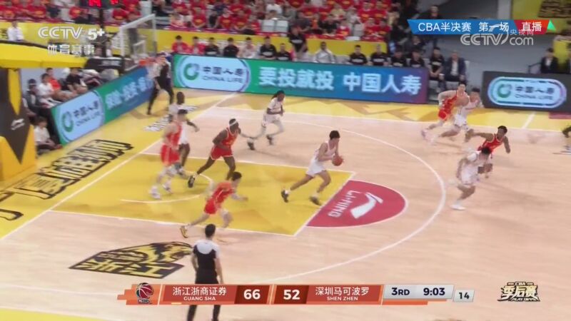 [CCTV全場集錦]??廣廈力克深圳 布朗46+7 胡金秋20+8 孫銘徽12+8 賀希寧11中3