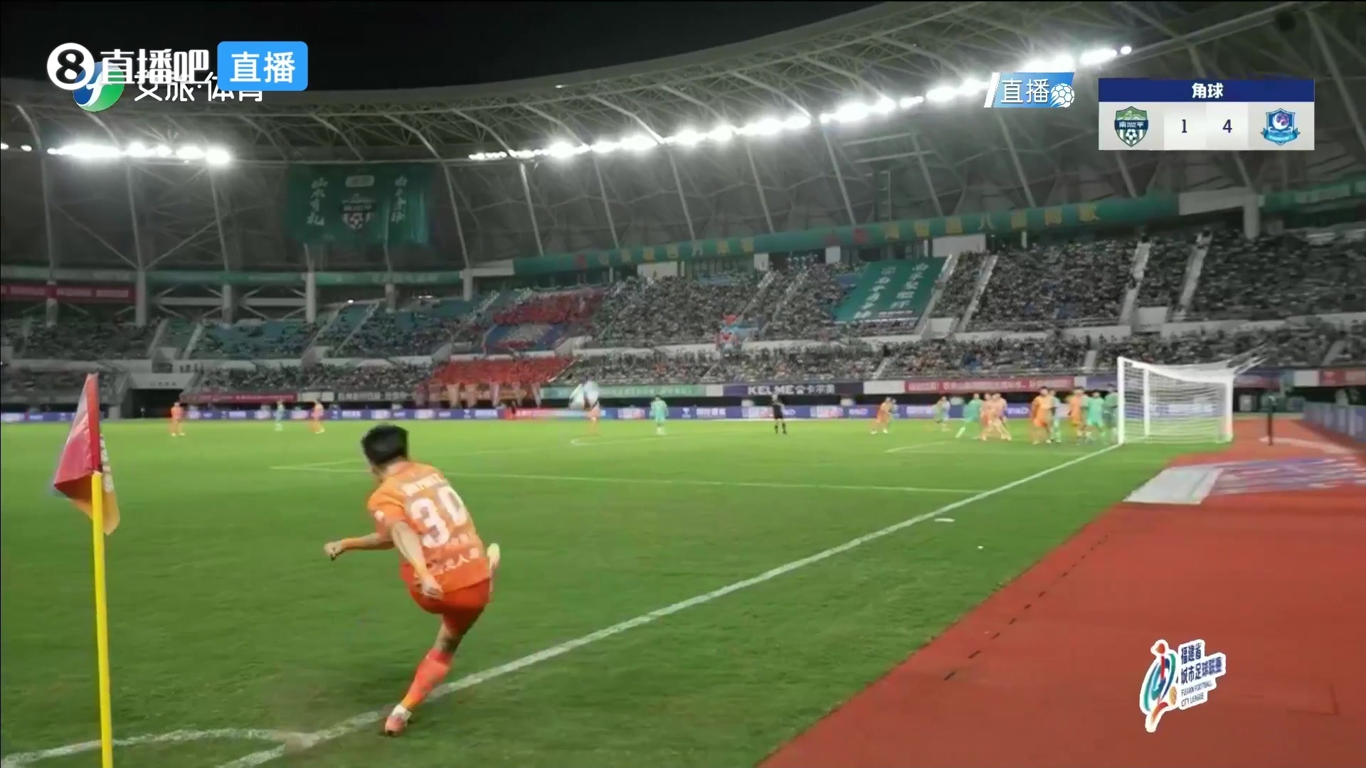 廈門1-0領(lǐng)先南平！王鑫海角球機(jī)會頭球破門