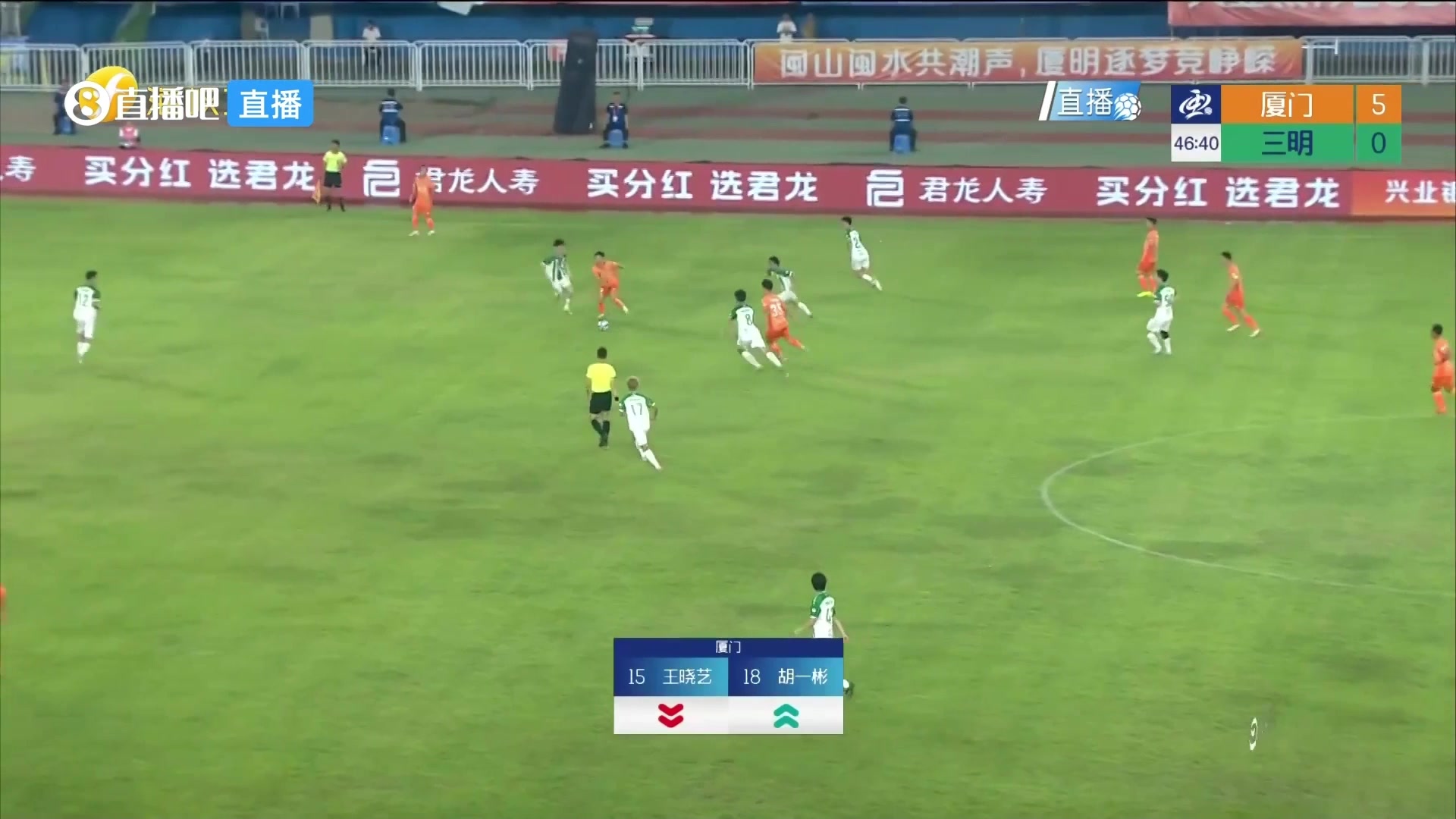 05月24日 閩超第5輪 廈門隊(duì) VS 三明隊(duì) 全場(chǎng)錄像【全場(chǎng)錄像+集錦】
