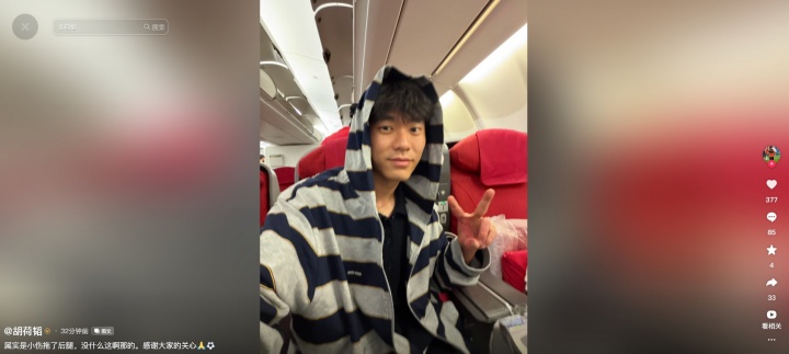 胡荷韜因傷落選國足集訓 邵佳一建議休整 蓉城主帥稱非傷病原因