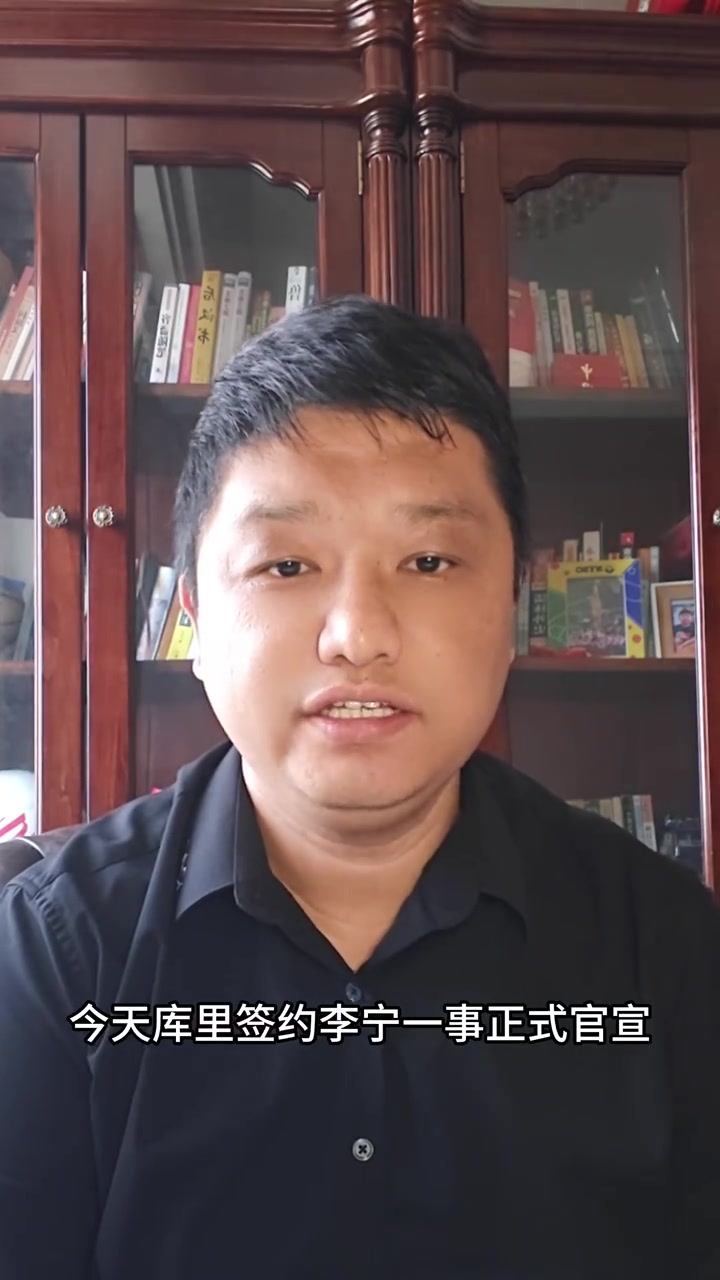 庫里簽約李寧合同細(xì)節(jié)：每年保底3000萬美元代言費(fèi)+提成+股權(quán)