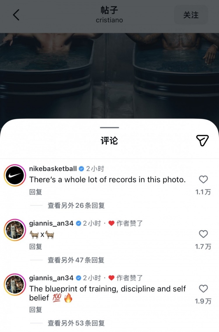 字母哥社媒評價詹姆斯C羅同框：兩只??