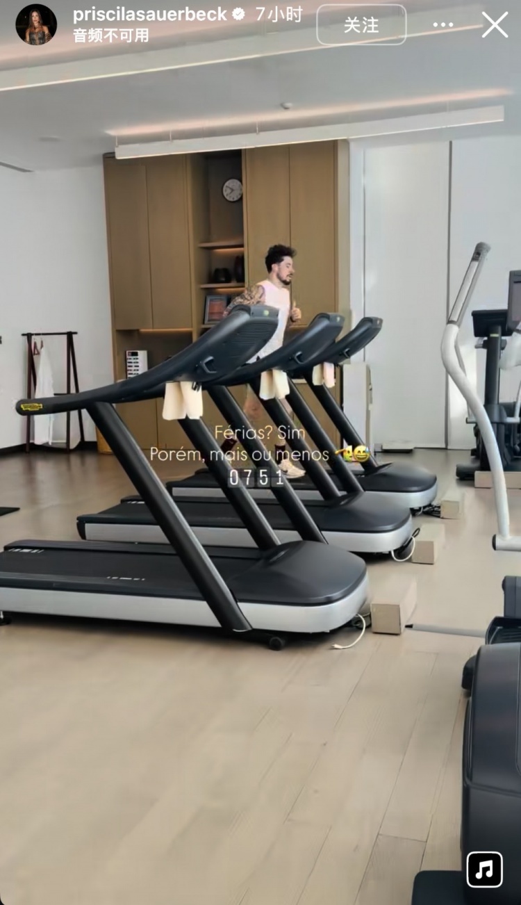 三鎮(zhèn)外援紹爾休賽期清晨練力量 妻子曬健身照