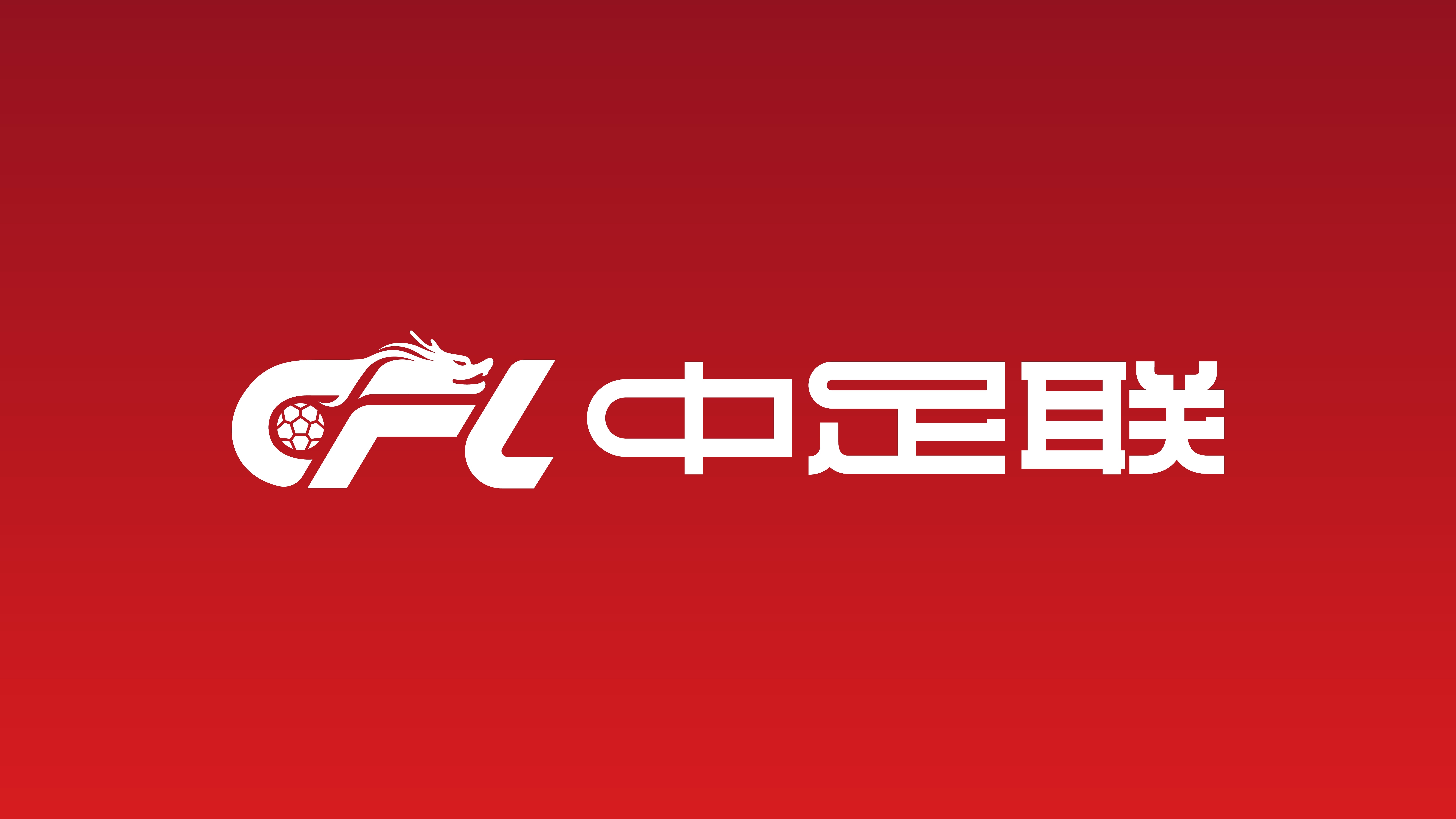 蘇州主場(chǎng)冷焰火成違規(guī)導(dǎo)火索 中足聯(lián)通報(bào)批評(píng)東吳賽區(qū)