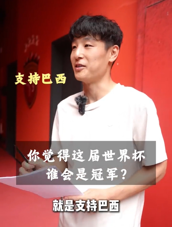 武磊：世界杯支持巴西奪冠 永遠(yuǎn)的大羅