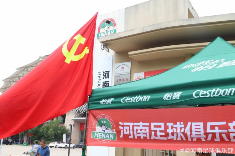 航海體育場(chǎng)高考日開放停車 河南隊(duì)設(shè)點(diǎn)提供飲用水