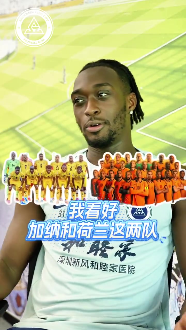 奧烏蘇：蘇亞雷斯咬人是我世界杯最刻骨銘心的瞬間