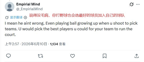 詹姆斯組隊(duì)論引爆輿論：商業(yè)邏輯還是破壞公平？