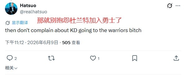 詹姆斯組隊(duì)論引爆輿論：商業(yè)邏輯還是破壞公平？