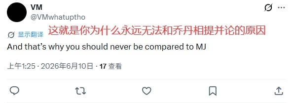 詹姆斯組隊(duì)論引爆輿論：商業(yè)邏輯還是破壞公平？