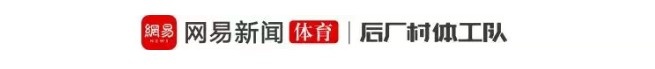 29分逆轉(zhuǎn)收賽點(diǎn)，尼克斯的FMVP懸念比冠軍更大