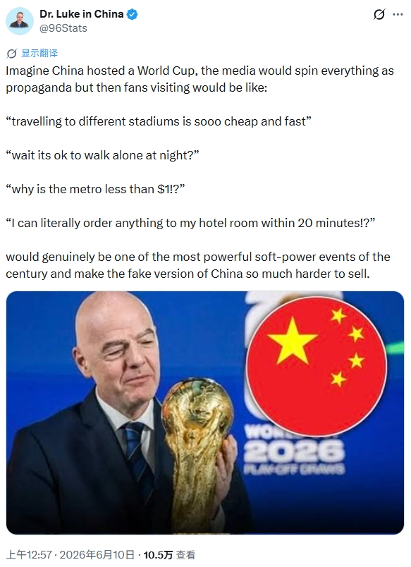美國(guó)2026世界杯未開戰(zhàn)先陷爭(zhēng)議 國(guó)外球迷熱議中國(guó)接辦前景