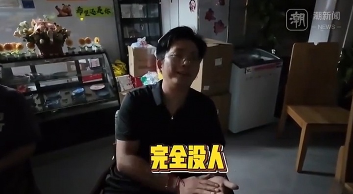 4000人邀約零人到場：杭州店主世界杯揭幕戰(zhàn)觀賽營銷翻車