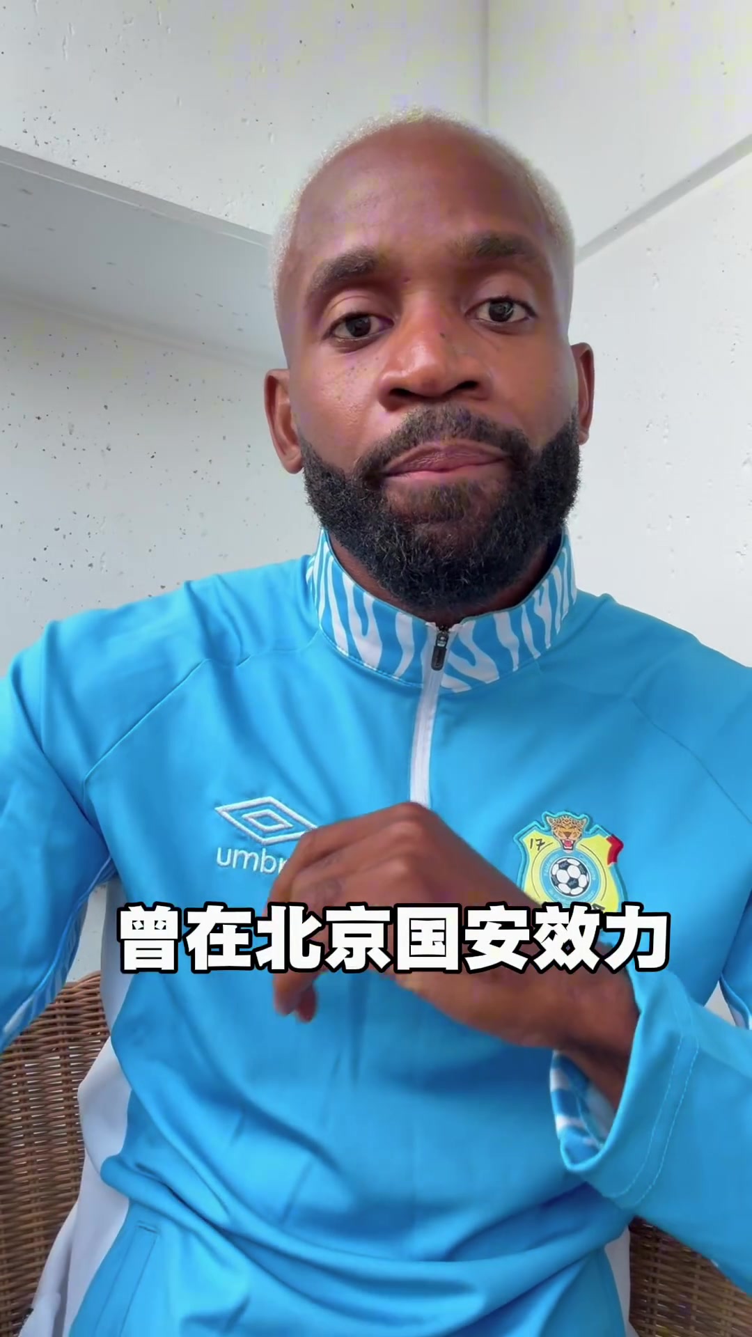 巴坎布社媒喊話：我是快樂男孩，世界杯首戰(zhàn)葡萄牙盼多進球