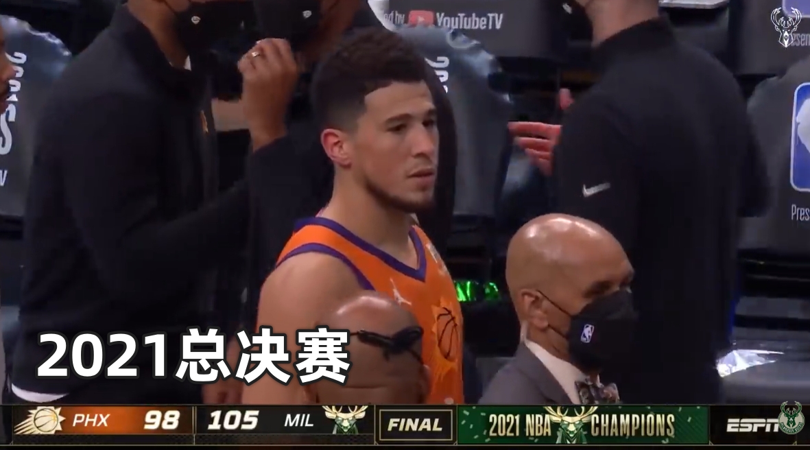 近12年總決賽致意實(shí)錄：擁抱成鐵律 唯獨(dú)出現(xiàn)一次提前退場(chǎng)
