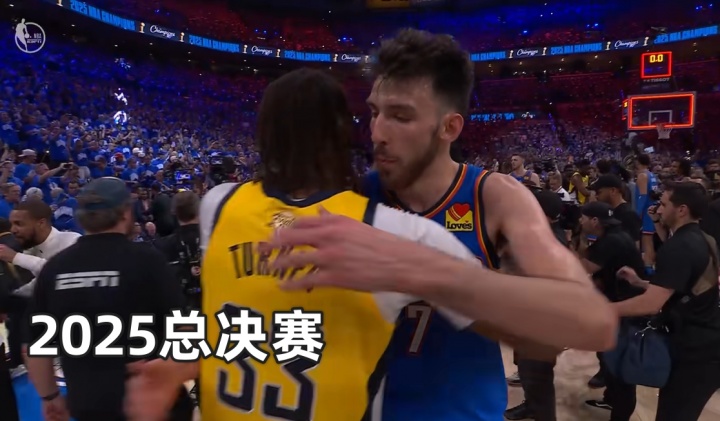 近12年總決賽致意實(shí)錄：擁抱成鐵律 唯獨(dú)出現(xiàn)一次提前退場(chǎng)