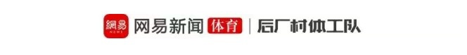 尼克斯53年后再奪冠，8年8隊(duì)冠軍流動定律延續(xù)