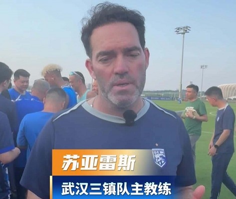 蘇亞雷斯：三鎮(zhèn)攻守失衡，防守訓練已見改善