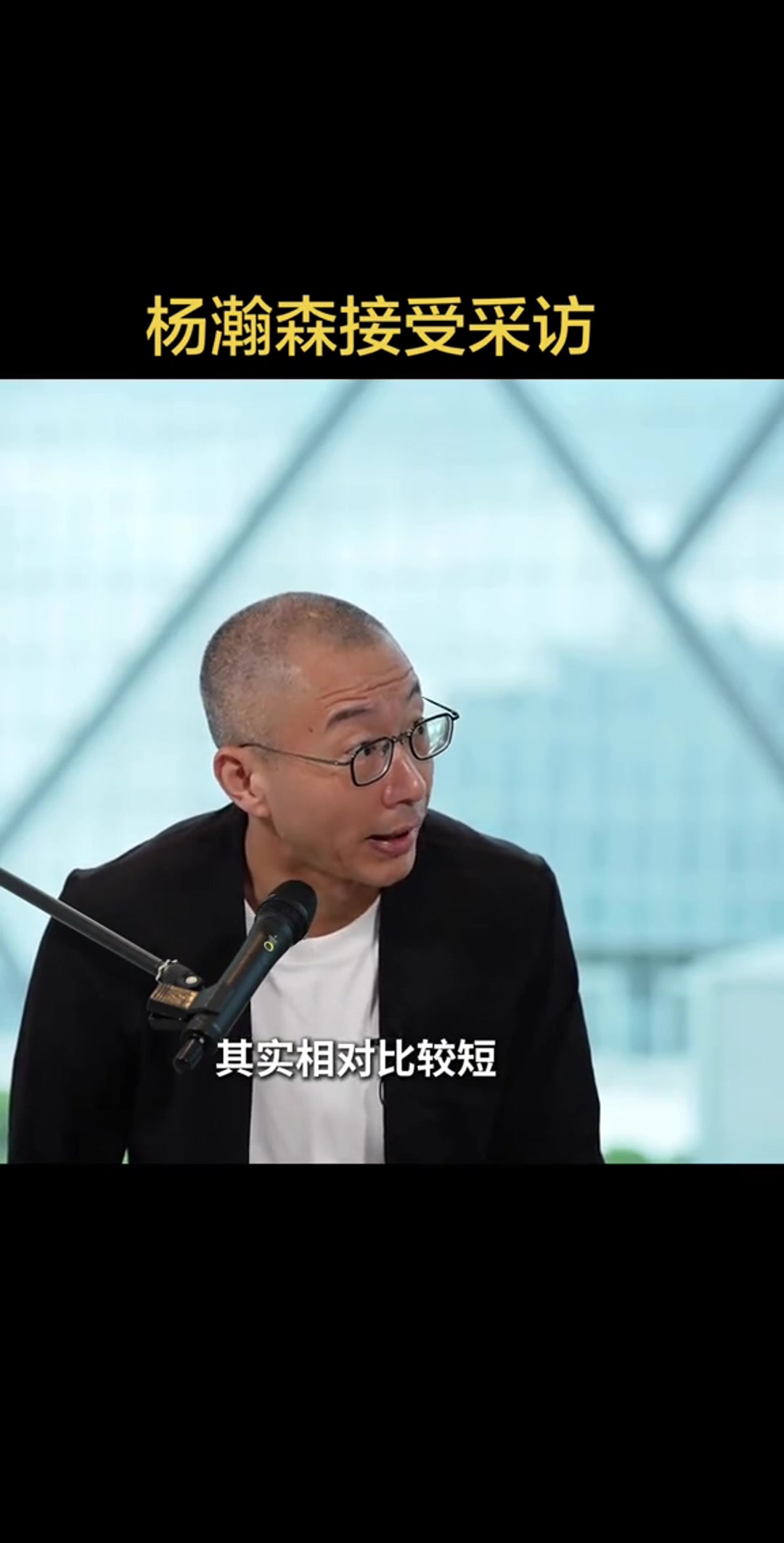 楊瀚森自評短板：投籃需提升 季后賽觀戰(zhàn)促成長