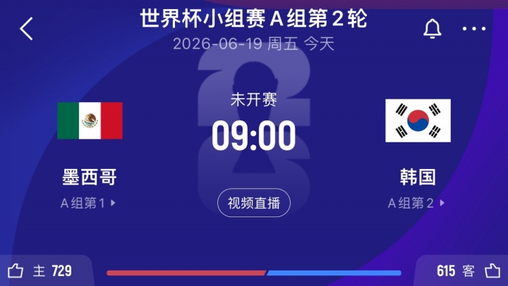 世界杯早報(bào)：瑞士4-1十人波黑領(lǐng)跑，梅西進(jìn)攻榜首，內(nèi)馬爾確認(rèn)缺席次戰(zhàn)