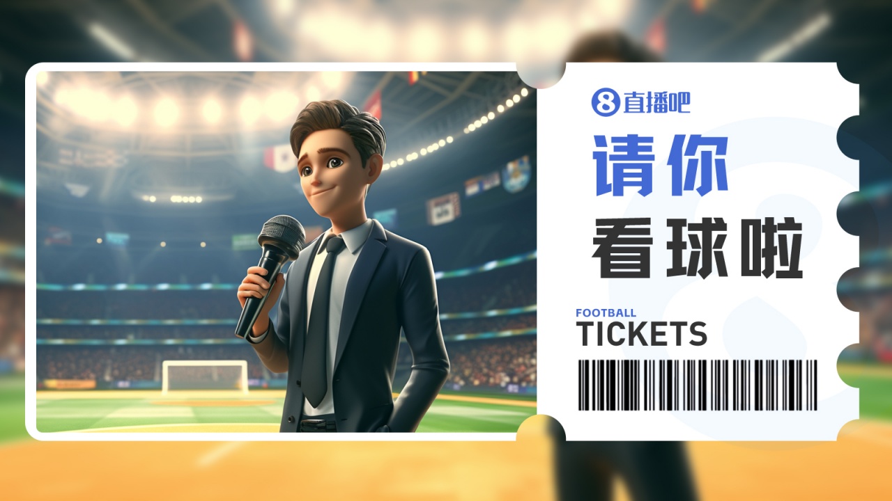 中乙第14輪：廣東銘途主場戰(zhàn)廈門飛鷺，5張免費門票明起抽取
