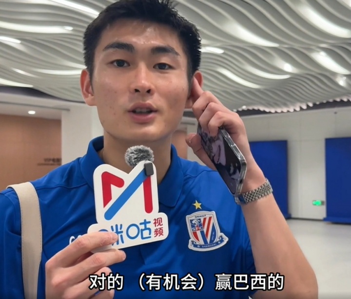陳晉一：日本隊(duì)踢的東西有看點(diǎn)，有機(jī)會(huì)贏巴西