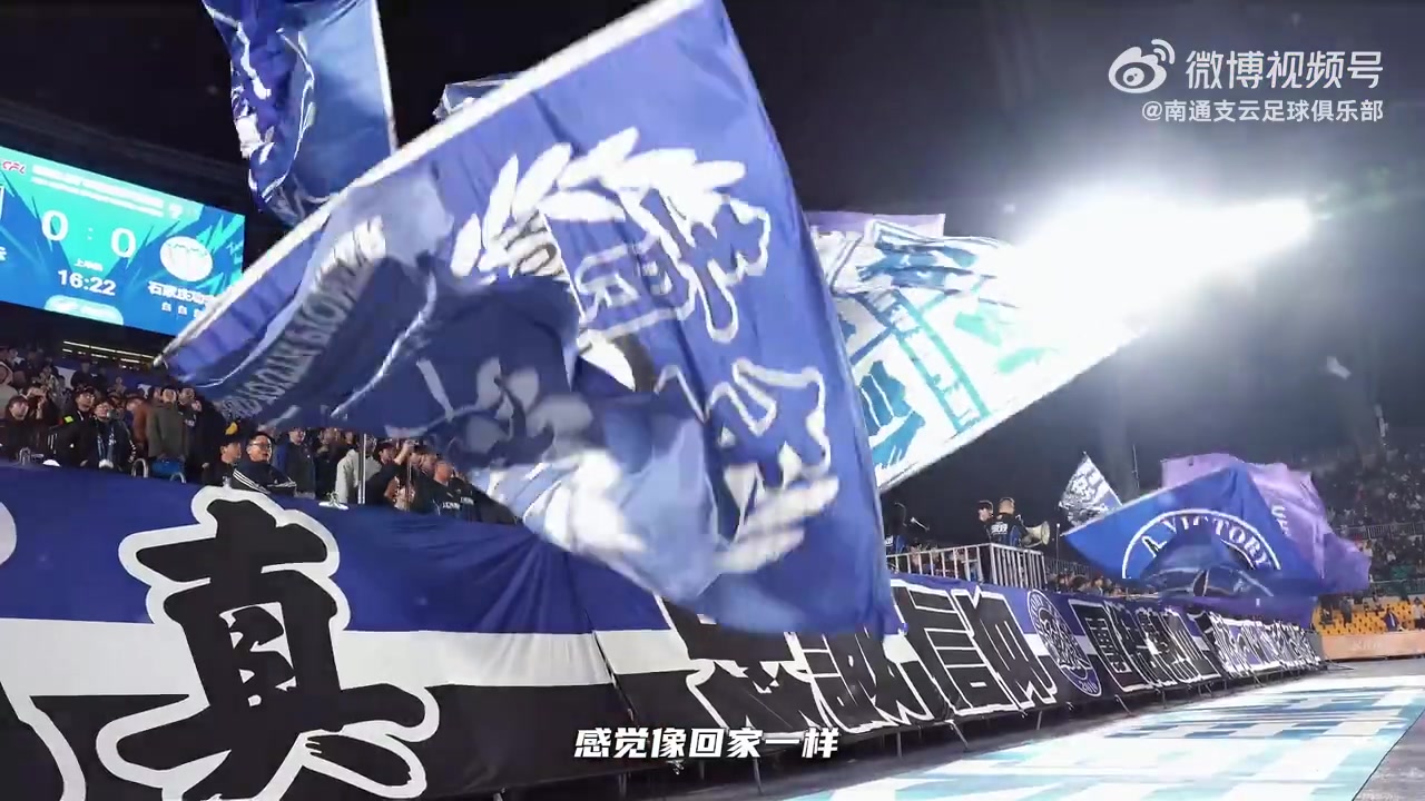首秀助攻！吳星宇租借南通支云身披27號(hào)