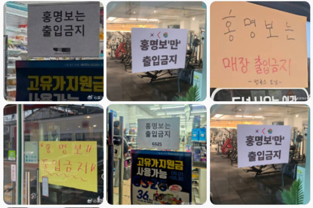 從英雄到罪人：洪明甫辭職背后的韓國(guó)足壇派系清算