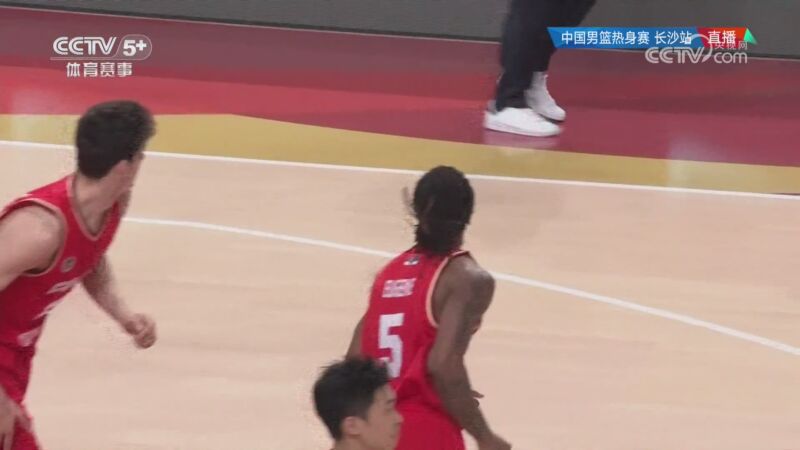 [CCTV全場(chǎng)集錦]??熱身賽-中國(guó)男籃6人上雙勝FMP拉德尼基 王俊杰18+14 徐昕10+8