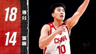 [王俊杰集錦]活力拉滿！王俊杰15中6砍18分14板 其中11前場(chǎng)板