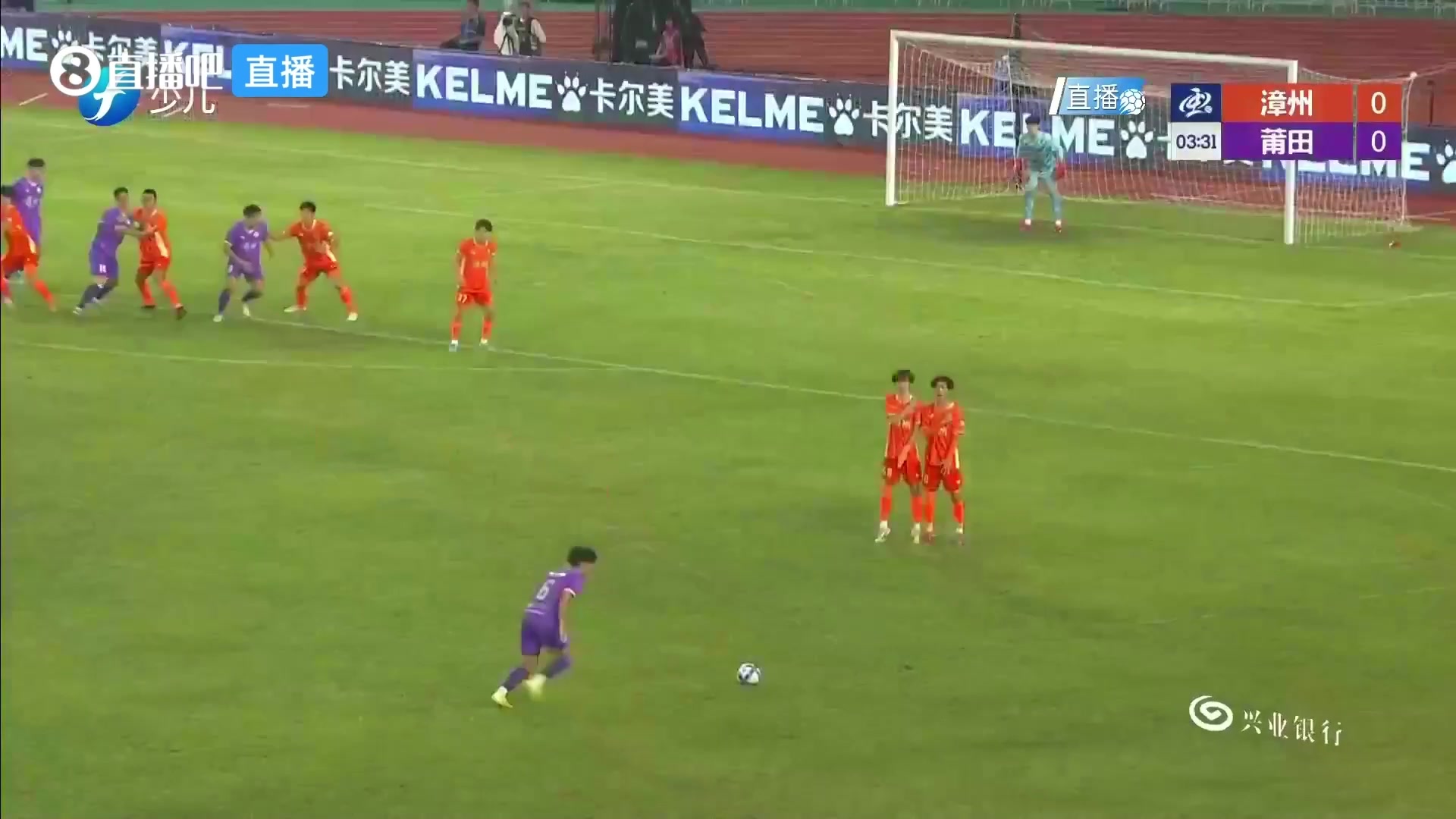 點射破門！莆田隊先拔頭籌，1-0領先漳州隊