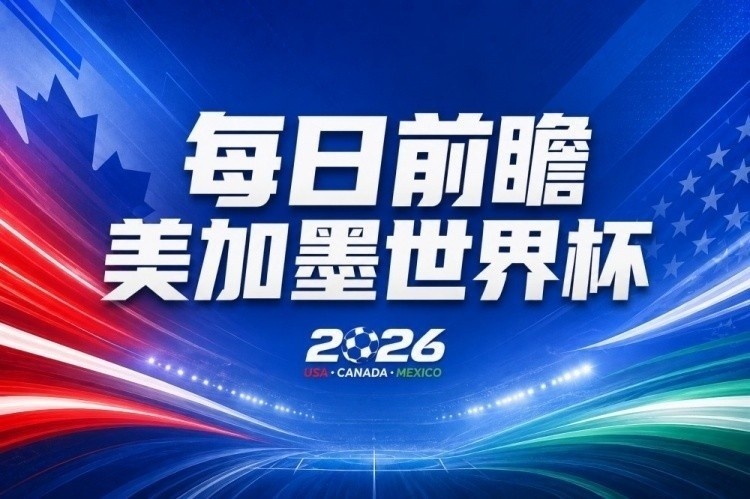 C羅VS亞馬爾，美國31年不勝比利時：世界杯第26日兩場硬仗前瞻
