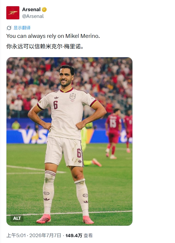 梅里諾第91分鐘頭球絕殺 西班牙1-0葡萄牙挺進(jìn)八強(qiáng)