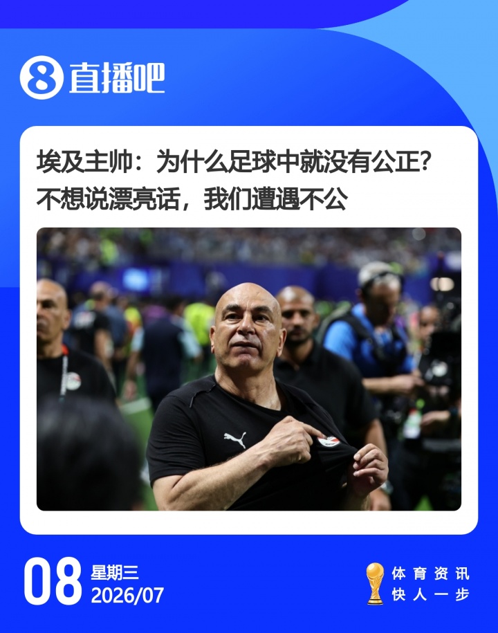 阿根廷3-2埃及，梅西補時絕殺淚灑賽場